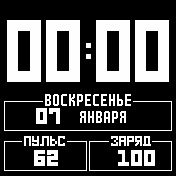 Universal_v8 Amazfit BIP watchface
