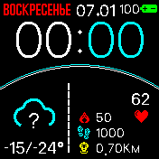 V1_2 Amazfit BIP watchface