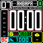 ValerchikVert1 Amazfit BIP watchface