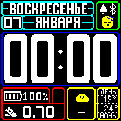 ValerkaSummerColor_dist Amazfit BIP watchface