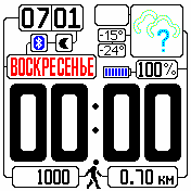 Valerka_Big_Weather_White Amazfit BIP watchface