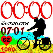 Velo_Love_1_3 Amazfit BIP watchface