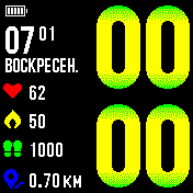 VertVF Amazfit BIP watchface