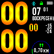 VertVFZelenka Amazfit BIP watchface