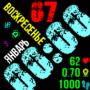 Watch_Casual Amazfit BIP watchface