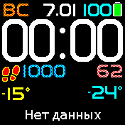 Well_7_1_noicon Amazfit BIP watchface