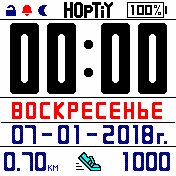 WhiteSQDX_no_seconds Amazfit BIP watchface