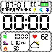 White_Colour_v2 Amazfit BIP watchface