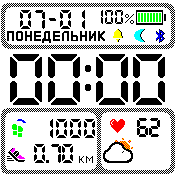 White_Colour_v3 Amazfit BIP watchface