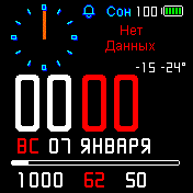WinDClock52 Amazfit BIP watchface