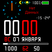 WinDClock6 Amazfit BIP watchface