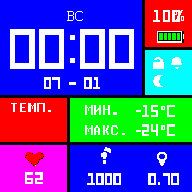 Windows Amazfit BIP watchface