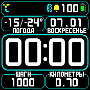 XXL_v3_3_mod3 Amazfit BIP watchface