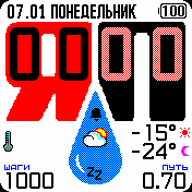 YAP Amazfit BIP watchface