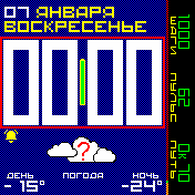 accent_blue Amazfit BIP watchface
