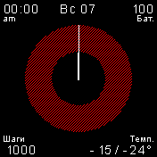 arc-red Amazfit BIP watchface