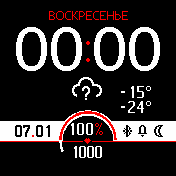 black_red Amazfit BIP watchface