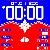 captain_marvel Amazfit BIP watchface