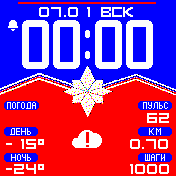 captain_marvel Amazfit BIP watchface