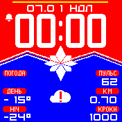 captain_marvel_2_ukr_revers Amazfit BIP watchface