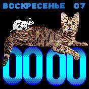 cat_paw_05_bluedate_alarm_rus Amazfit BIP watchface
