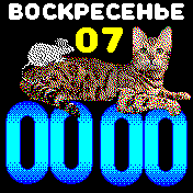 cat_paw_05_date_alarm_rus Amazfit BIP watchface