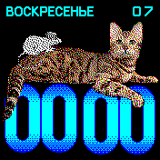 cat_paw_05_narrow_date_alarm_rus Amazfit BIP watchface
