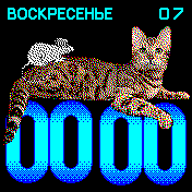 cat_paw_05_narrow_date_alarm_rus Amazfit BIP watchface