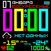 color_pulse_sav Amazfit BIP watchface