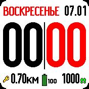 distance_steps Amazfit BIP watchface