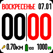distance_steps Amazfit BIP watchface