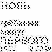 f@cking_minutes_inverted_dist Amazfit BIP watchface