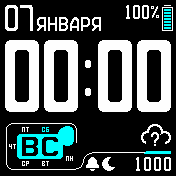 funweek_black-white_aquaholiday Amazfit BIP watchface