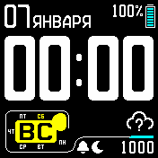 funweek_black-white_yellowholiday Amazfit BIP watchface