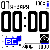 funweek_white-blue Amazfit BIP watchface