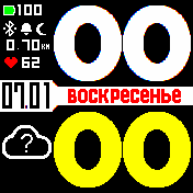 kexota_antialiased Amazfit BIP watchface