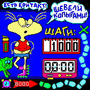 masyanya_v1_1 Amazfit BIP watchface
