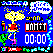masyanya_v2 Amazfit BIP watchface