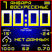 meteo_sunnyday Amazfit BIP watchface