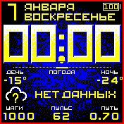meteo_sunnyday_v2 Amazfit BIP watchface