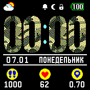 military_rus Amazfit BIP watchface