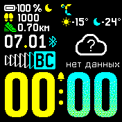 moja_close_mod_right Amazfit BIP watchface