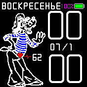 nu_pogodi Amazfit BIP watchface