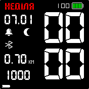 oneside_ua_full Amazfit BIP watchface