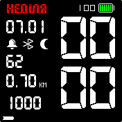 oneside_ua_full_pulse Amazfit BIP watchface