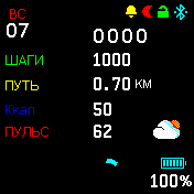 pocentru_vse Amazfit BIP watchface