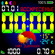 radiance_v1 Amazfit BIP watchface