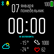 razzmod_bip_v07 Amazfit BIP watchface
