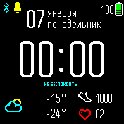 razzmod_bip_v07 Amazfit BIP watchface