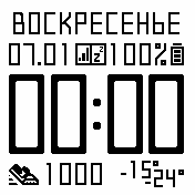 sedmoi2 Amazfit BIP watchface